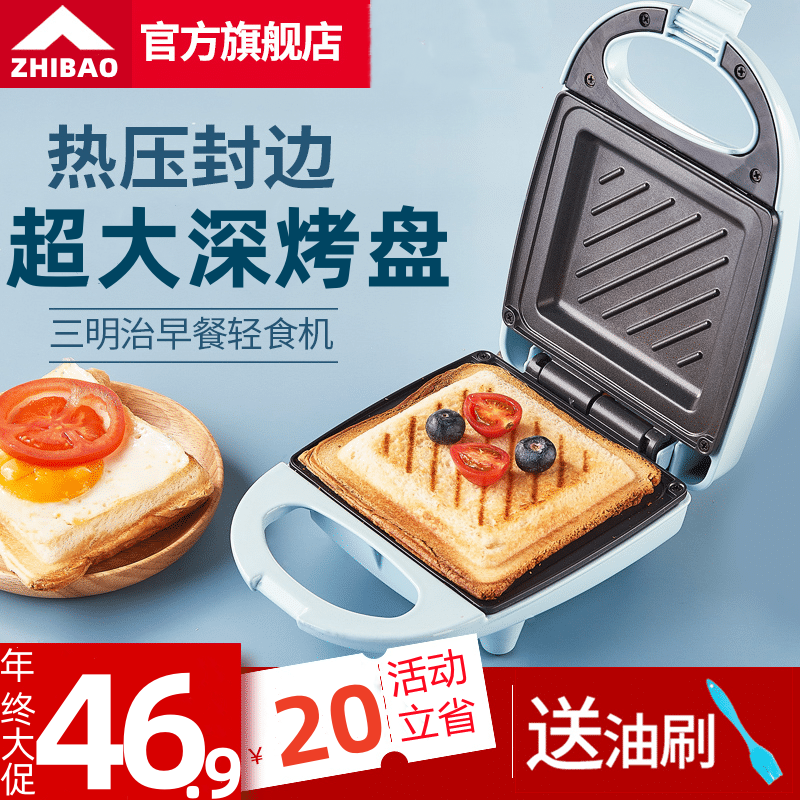 智煲大容量烤盘吐司机三明治机