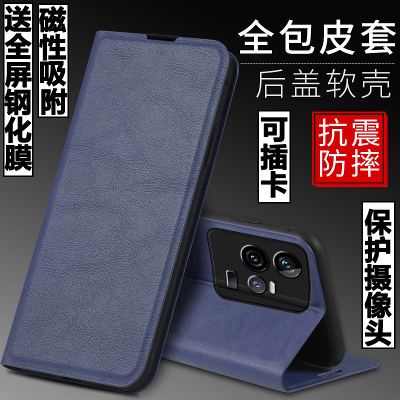 iqoo11磁吸翻盖皮套手机壳商务