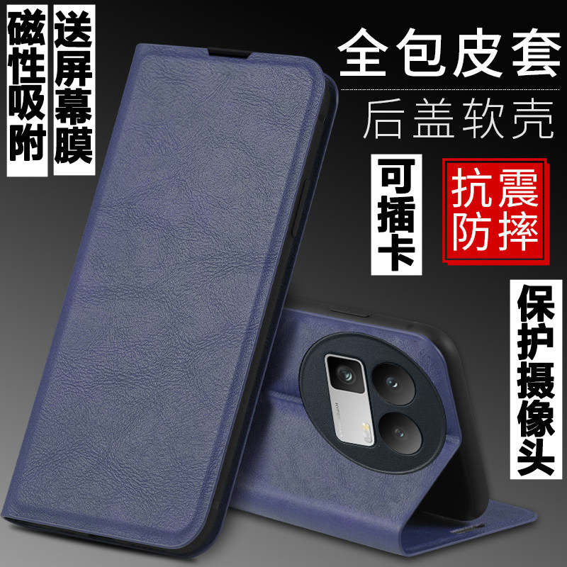 适用于realme真我GT8手机壳RMX6699外壳防摔硅胶软套保护套全包插卡带盖翻盖皮套男女磁吸商务个性磨砂支架潮