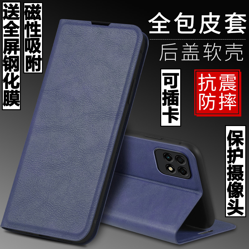 华为麦芒10se磁吸翻盖皮套手机壳