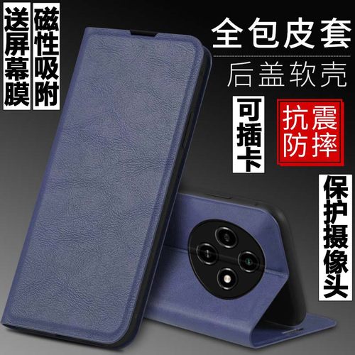 OPPOA5Plus磁吸翻盖皮套手机壳