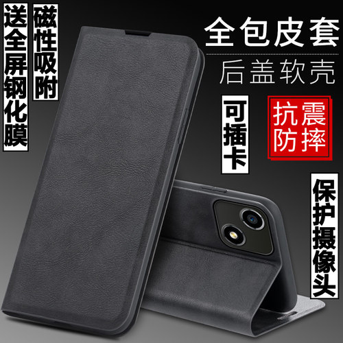 适用华为畅玩30磁吸翻盖皮套商务