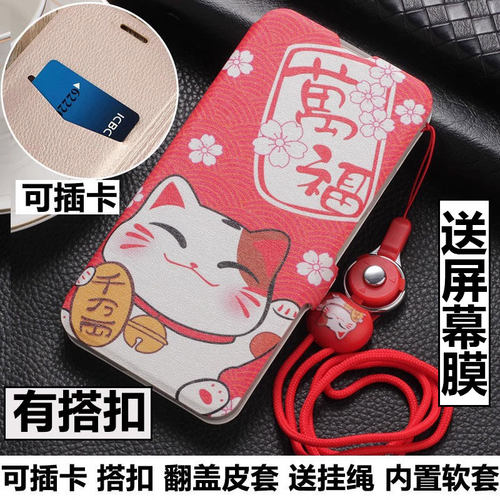 OPPOA5Plus手机壳翻盖皮套全包