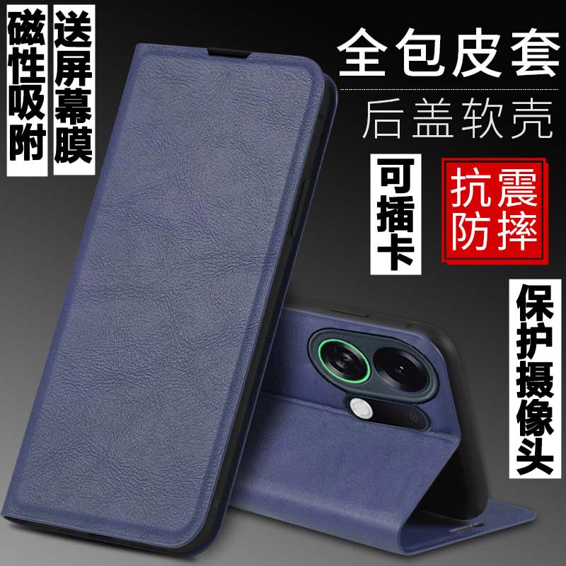 适用于OPPO K13Turbo手机壳OPPOK13Turbo外壳PLM110防摔硅胶软套保护套全包插卡带盖翻盖皮套男女磁吸商务潮