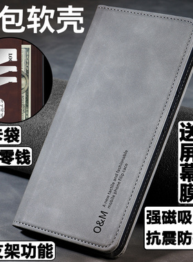适用于华为荣耀300Pro手机壳AAMP一AN00外壳防摔硅胶软套保护套全包插卡带盖翻盖皮套强磁磁吸商务男女新款潮