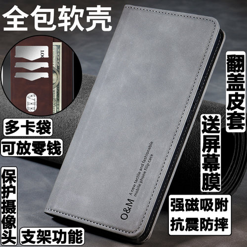 荣耀8X磁吸翻盖皮套手机壳