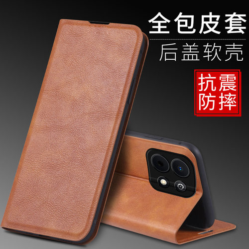 适用华为畅享90磁吸翻盖皮套