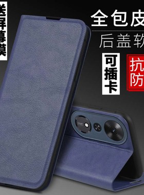 适用于华为荣耀畅玩70Plus手机壳LOG一AL00外壳防摔硅胶软套保护套镜头全包插卡带盖翻盖皮套男女磁吸商务潮