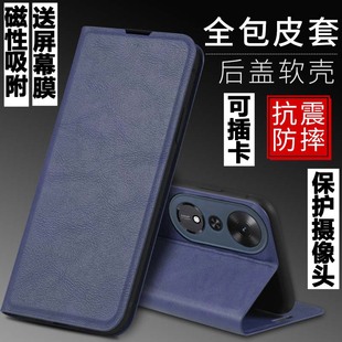 适用于华为荣耀畅玩70Plus手机壳LOG一AL00外壳防摔硅胶软套保护套镜头全包插卡带盖翻盖皮套男女磁吸商务潮