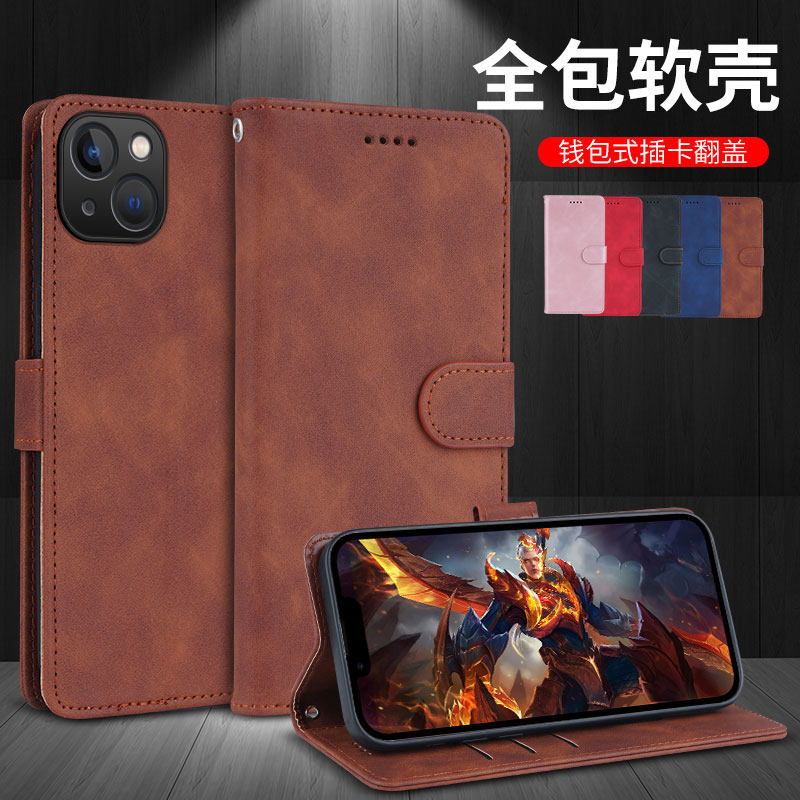 苹果14卡包翻盖皮套手机壳