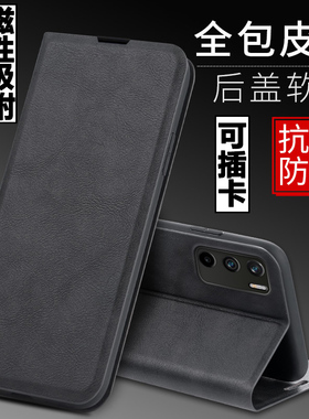 适用红米note11SE手机壳redminote11SE外壳防摔硅胶软套小米保护套镜头全包插卡带盖翻盖皮套男女磁吸商务潮