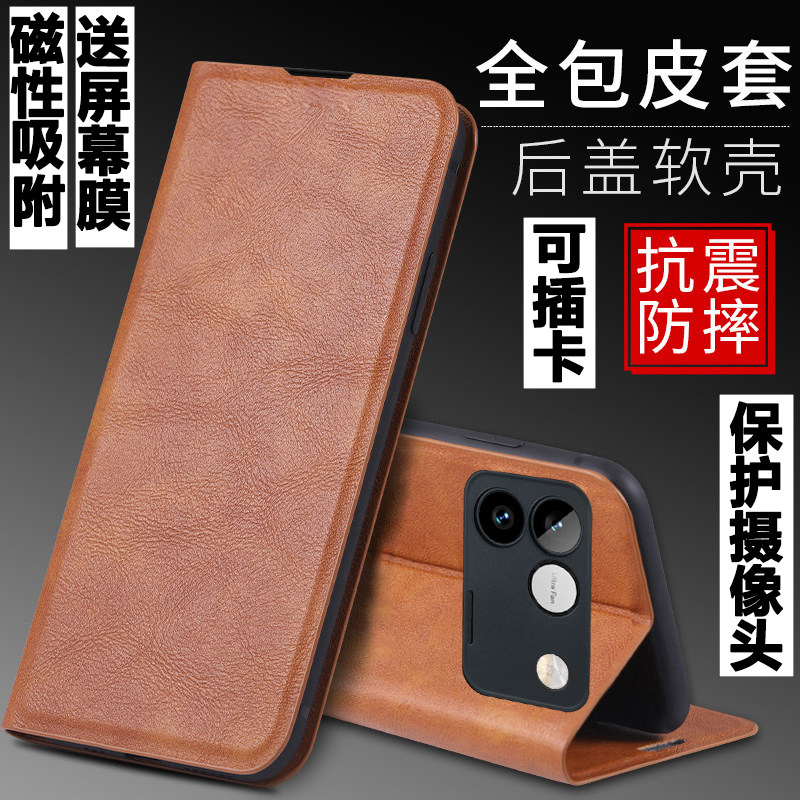 适用于华为荣耀WinRT手机壳AAK一AN00外壳防摔硅胶软套保护套全包插卡带盖翻盖皮套男女磁吸商务个性磨砂潮5G