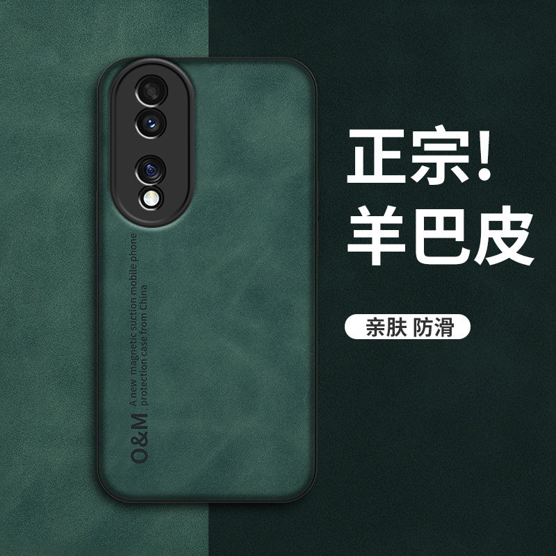 适用华为荣耀90Pro手机壳REP一AN00外壳硅胶软套保护套抗震防摔羊巴皮镜头全包车载磁吸片磨砂男女新款个性潮