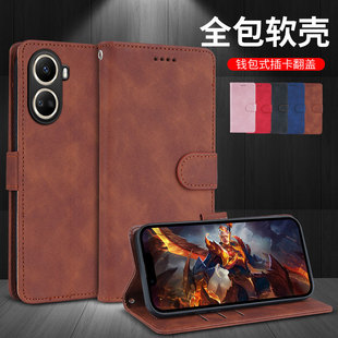 适用于华为智选Hi Nova10SE手机壳BNE一AL00外壳防摔硅胶软套商务保护套全包插卡带盖磁吸翻盖皮套挂绳男女潮