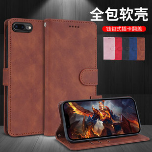 适用于iPhone8Plus手机壳苹果8Plus外壳防摔硅胶软套商务保护套全包插卡带盖磁吸翻盖皮套挂绳男女卡包个性潮