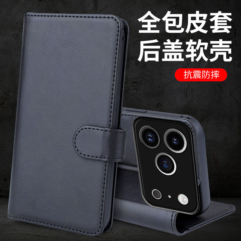 适用于iPhone17Pro手机壳苹果17Pro外壳防摔保护套硅胶软套全包插卡带盖磨砂磁吸商务翻盖皮套挂绳卡包男女潮