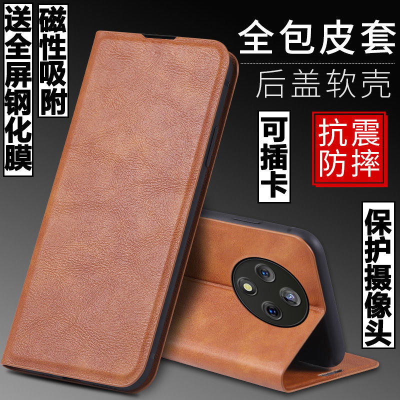 红米14C磁吸翻盖皮套手机壳外壳