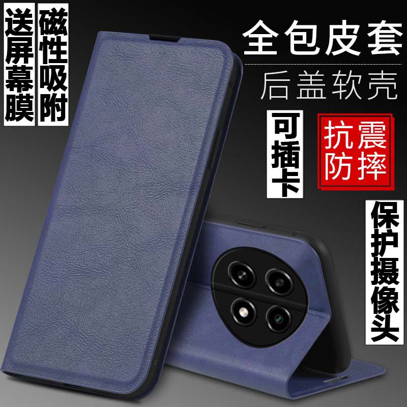 OPPOA6L磁吸翻盖皮套手机壳