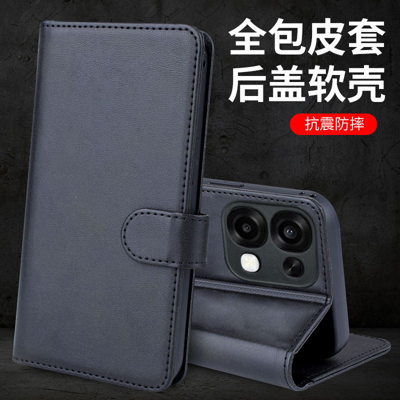 OPPOA6商务翻盖皮套手机壳