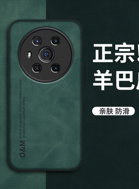 适用华为荣耀Magic3手机壳ELZ一AN00外壳硅胶软套保护套抗震防摔羊巴皮镜头全包车载磁吸片磨砂男女新款潮5G