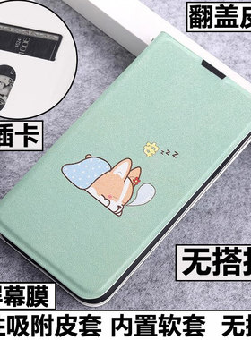 适用苹果SE4手机壳iPhoneSE4外壳第四代防摔硅胶软套镜头全包翻盖皮套带盖插卡卡通保护套磁吸男女个性支架潮