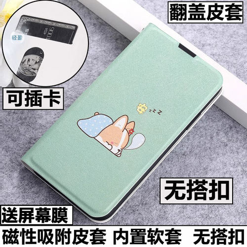 OPPOA5Plus手机壳翻盖皮套