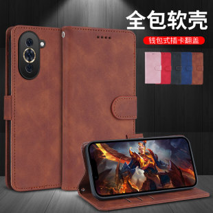 适用于华为智选Hi Nova10手机壳ALH一BD00外壳防摔硅胶软套商务保护套全包插卡带盖磁吸翻盖皮套挂绳卡包男女
