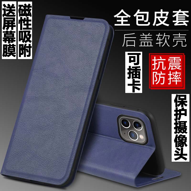 适用苹果12手机壳iPhone12外壳防摔硅胶软套保护套镜头全包插卡带盖翻盖皮套磁吸商务个性支架网红男女潮牌5G