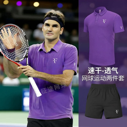 RF费德勒速干透气网球polo套装男