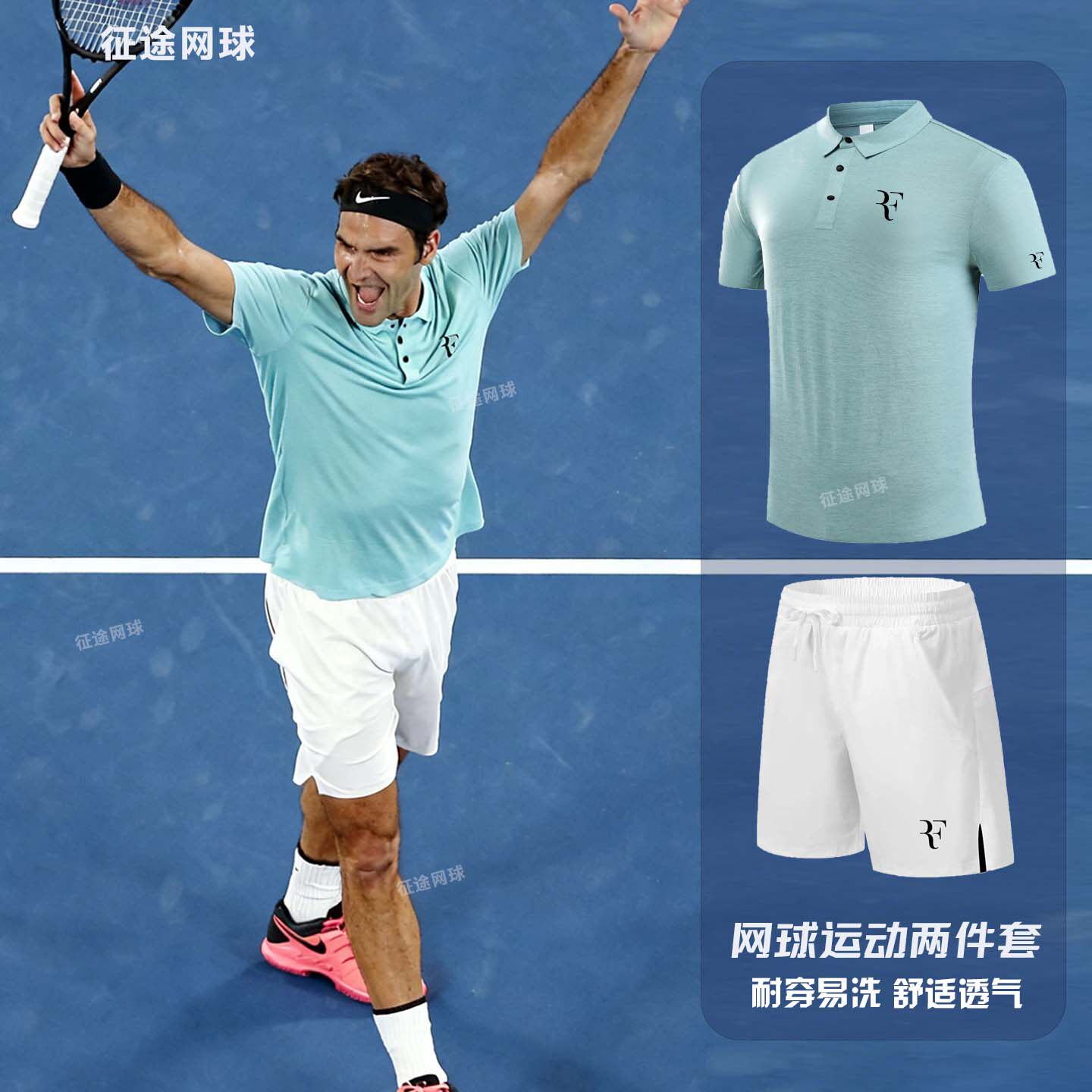 26新款费德勒网球服套装男专业运动速干Polo短袖训练透气短裤定制