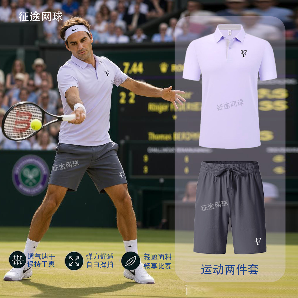 夏季RF费德勒网球服男运动POLO衫速干短袖翻领T恤透气训练服定制