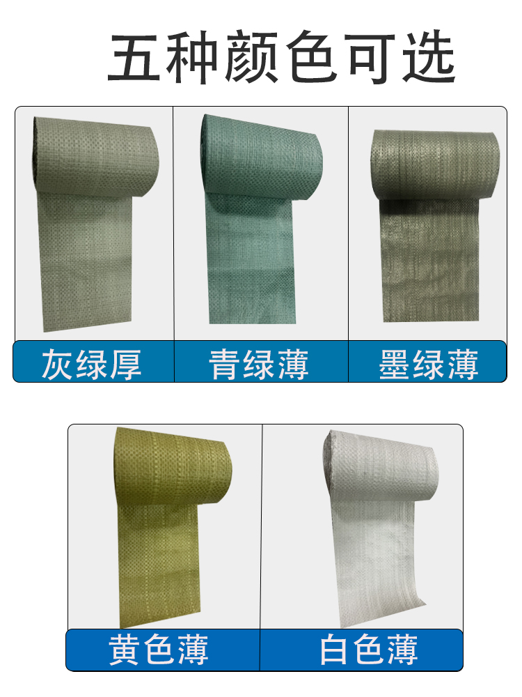 嫣然包装蛇皮编织铁丝布条单层线缆灰绿色电不锈钢卷编织带缠绕捆