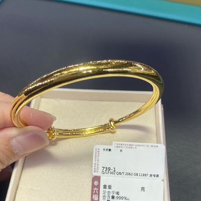 六福珠宝亮面素圈推拉黄金手镯