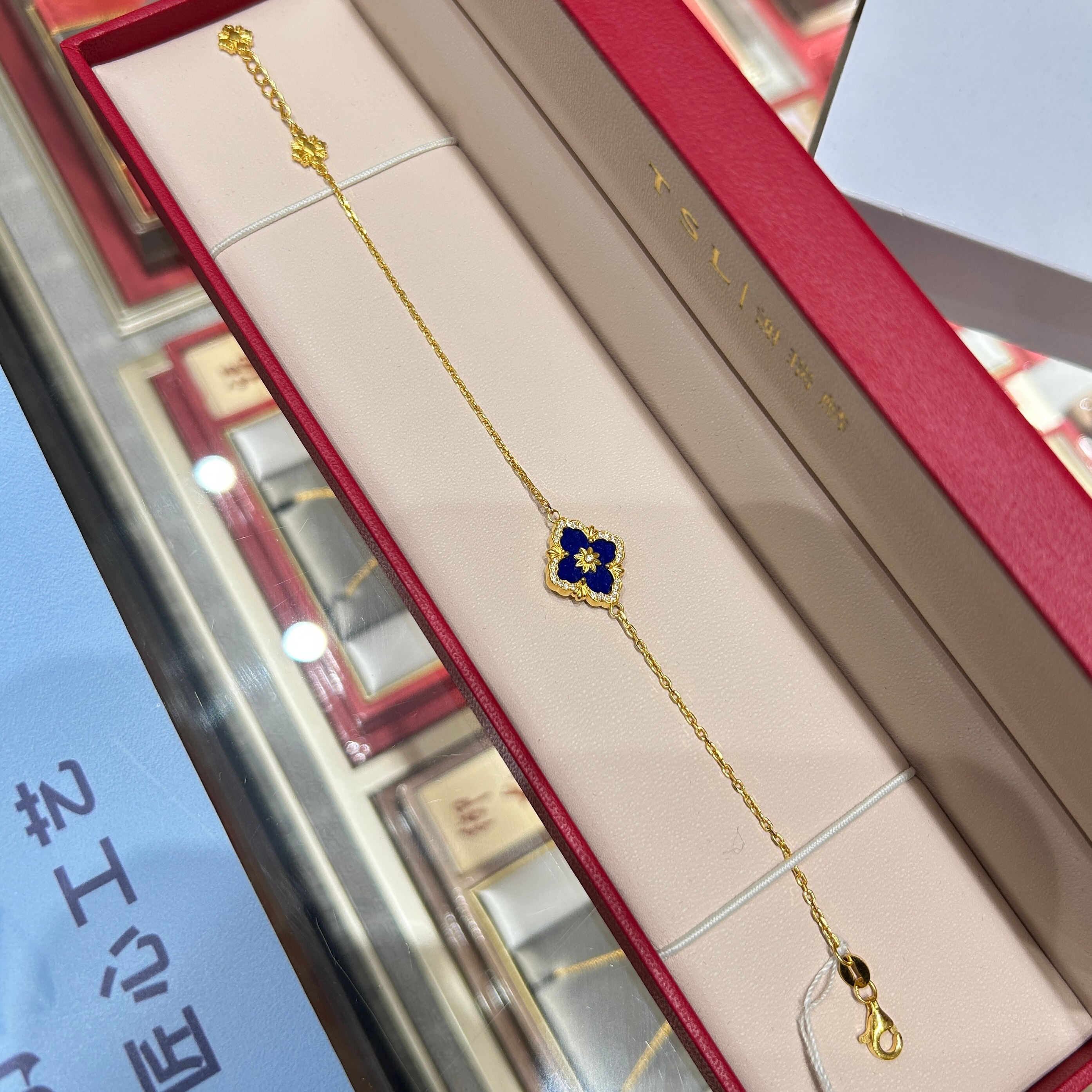 TSL谢瑞麟代购 足金999深蓝色布契拉提黄金钻石手链 单花镶钻正品