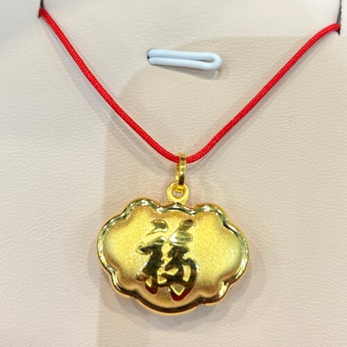 TSL谢瑞麟代购 足金999多福五福合一长命锁黄金吊坠挂坠 专柜正品