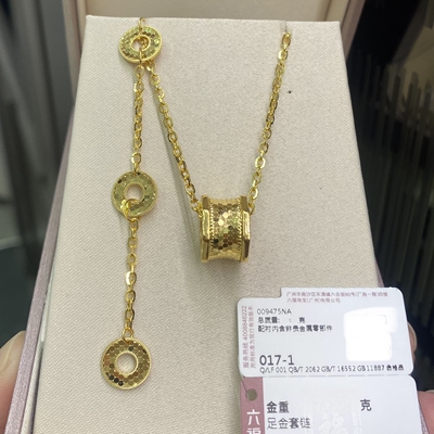 六福珠宝足金碎冰小蛮腰黄金项链