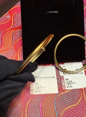 六福珠宝代购 福满传家古法足金黄金宝宝推拉手镯 新款专柜正品