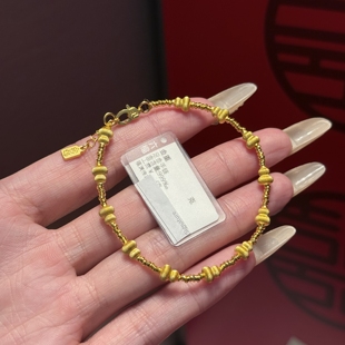 六福珠宝代购 福满传家足金葫芦算盘珠黄金手链手串 新款专柜正品