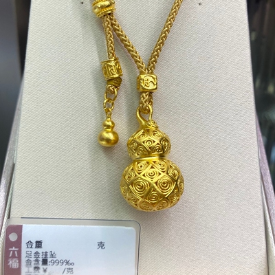 六福珠宝代购 福满传家螺纹葫芦足金黄金吊坠挂坠 新款专柜正品