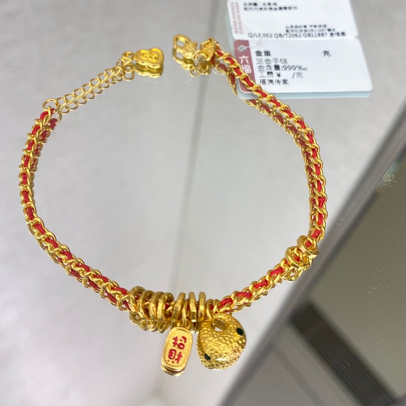六福珠宝代购 福满传家招财小红绳足金黄金手链手串 新款专柜正品