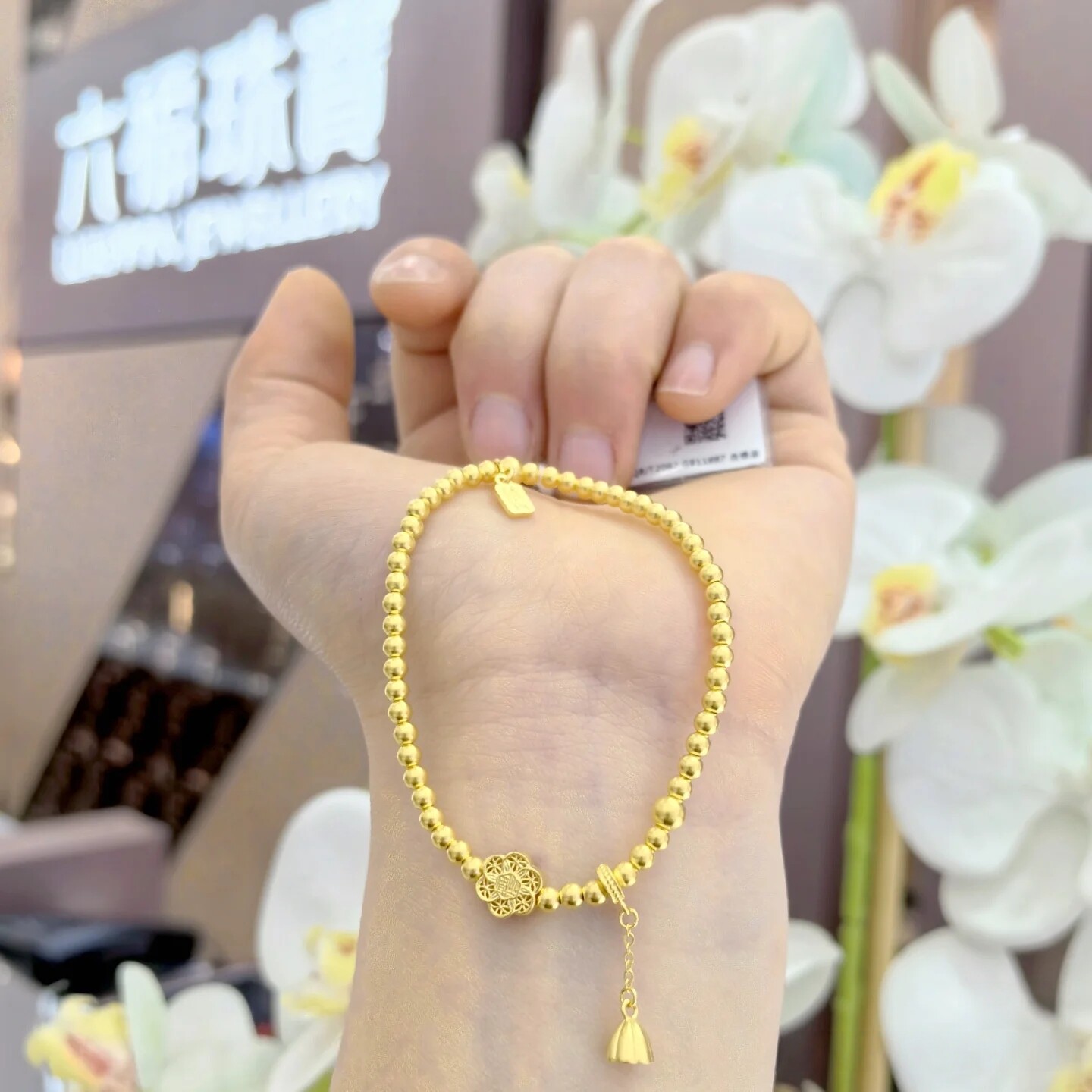 六福珠宝代购 福满传家系列足金999六瓣莲蓬黄金手链手串专柜正品