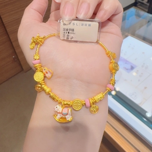 TSL谢瑞麟代购 足金999兔子彩虹小木马黄金盘缠手链 新款专柜正品