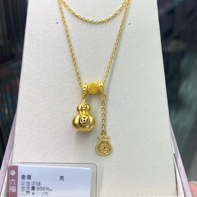 六福珠宝代购 钱币葫芦福袋钱袋足金999黄金项链 新款专柜正品