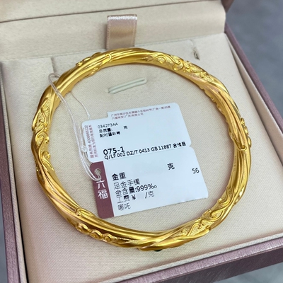 六福珠宝代购 哪吒系列鎏彩乾坤圈足金999黄金手镯 新款专柜正品