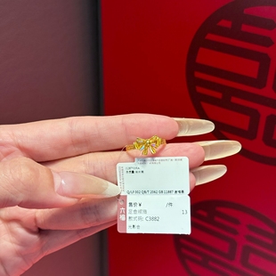 六福珠宝代购 冰·钻光影金系列蝴蝶结足金黄金戒指 新款专柜正品