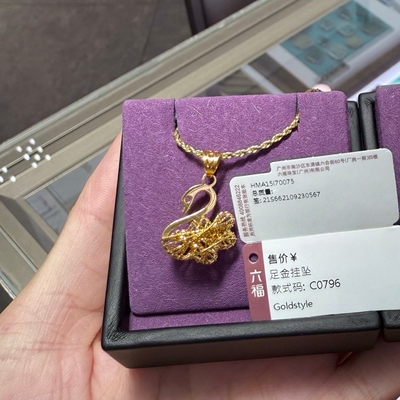 六福珠宝代购 Goldstyle足金花丝天鹅黄金吊坠挂坠 新款专柜正品