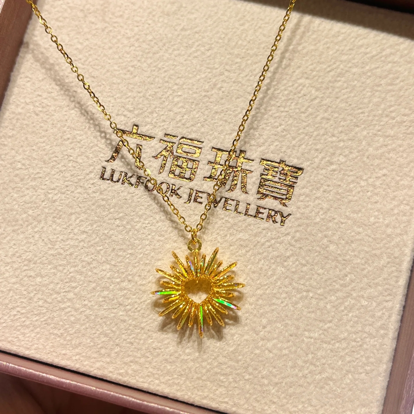 六福珠宝光影金爱心太阳黄金项链