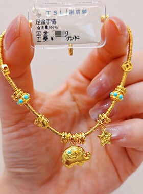 谢瑞麟新款墩墩象足金黄金手链