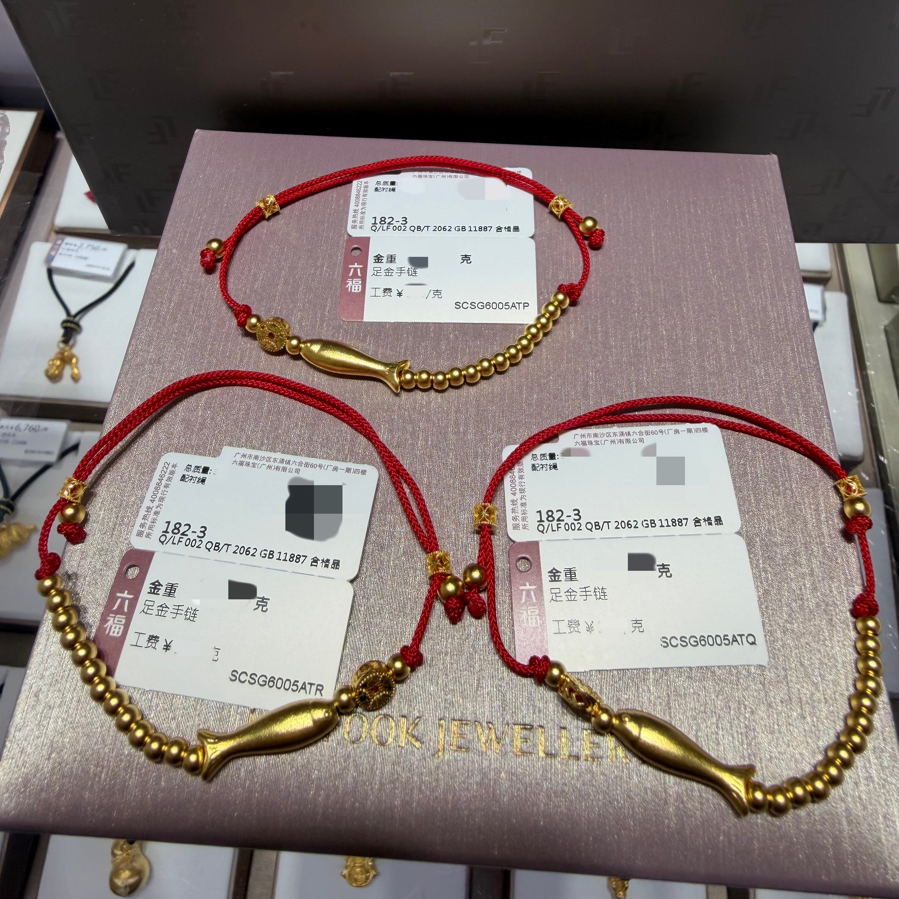 六福珠宝代购 铜钱小金鱼转运足金黄金红绳手链 百搭时尚专柜正品