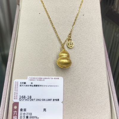 六福珠宝拉丝福禄葫芦黄金项链